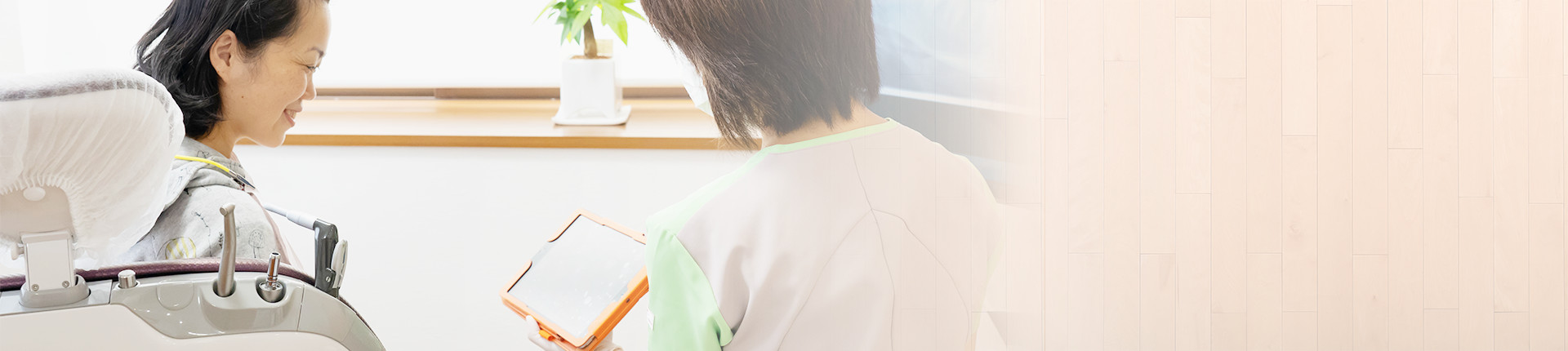 診療の流れ